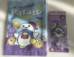 サンリオ ハロウィン Happyくじ タキシードサム セット2020本日限定価格