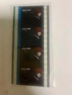ヒプノシスマイク　ヒプマイ　ヒプムビ　映画　入場者特典　コマフィルム　独歩
