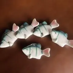 魚の形状の箸置き5個セット