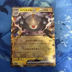 ☆超希少☆ポケモンカード ゲンシカイオーガEX Mマスターデッキビルドver. ☆超希少☆ポケモンカード ゲンシカイオーガEX Mマスターデッキビルド