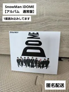 2025年最新】iDOMEの人気アイテム - メルカリ