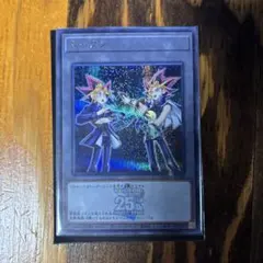 遊戯王 トークン 武藤遊戯　闇遊戯　シークレットのサムネイル