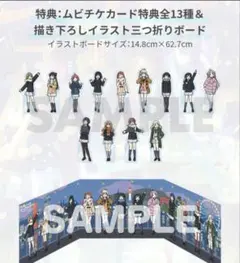 2025年最新】虹ヶ咲学園 ダイカットクリアカードの人気アイテム
