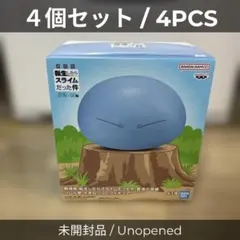 【未開封／送料込／４PCS】転生したらスライムだった件　リムル　フィギュア