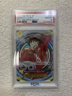 PSA10 モンキー・D・ルフィ ONE PIECE DAY'24 - メルカリ