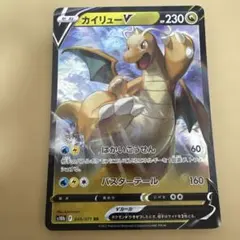 PSA10カイリューV SR S10b Pokémon GO 0814 PSA10カイリューV SR S10b Pokémon GO 0814-ショップニュース一覧
