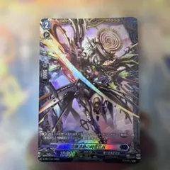 極意たる空絶 プロモ 3枚セット - メルカリ