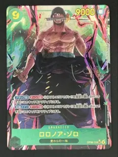 ワンピースカード 双璧の覇者 SEC（シクパラ）ロロノア・ゾロ OP06-118