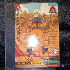 NARUTO ナルティメットクロス WJ付録 10周年記念 プロモーションカード