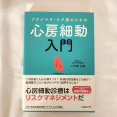 Item thumbnail for item 0d2e3789-6798-42ac-acd6-6459b8aac12b