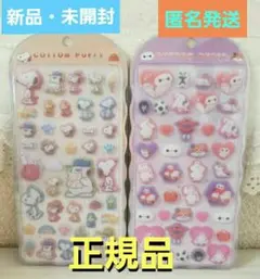 ★新品・未開封★カミオジャパン★コットンパフィシール★ベイマックス★SNOOPY