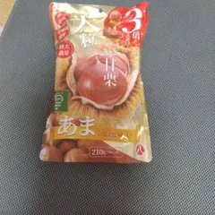3倍大きい大粒むき甘栗 210g (70g×3袋)　割れはご了承下さい。のサムネイル