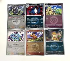 ポケカ　ミラーカード　まとめ売り