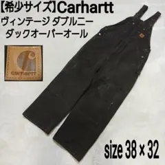 Carhartt R01-M ダック オーバーオール 黒 40×32 美品 - メルカリ