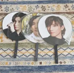 京本大我　うちわ　3枚