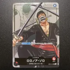 ロロノア・ゾロ OP01-001 プレミアムカードコレクション25周年 - メルカリ