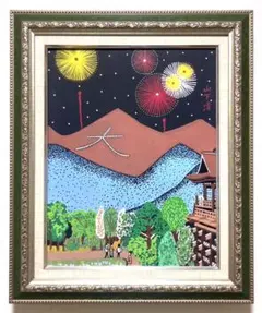 wu様 リクエスト 6点 まとめ商品