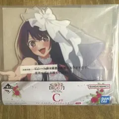 推しの子 夢の花束 一番くじ バストアップアクリルスタンド アイ