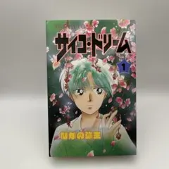 shocker様 リクエスト 5点 まとめ商品