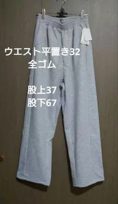 ワイドパンツ イージーパンツ М