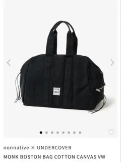 26ssOZISM アンダーカバー × ノンネイティブ ボストンババッグ 黒