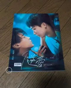 2026年最新】revengedloveの人気アイテム - メルカリ