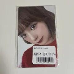 Item thumbnail for item 9d0a2b46-3fb7-4d49-8dcb-f2dfe4661fd9