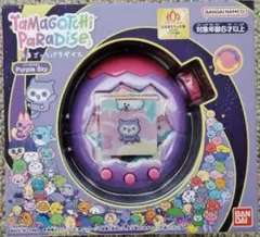 2026年最新】たまごっち パープルの人気アイテム - メルカリ