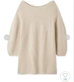 snidel ラクーンミニニットワンピース