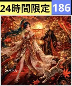 新柄♥️24時間限定！レアパネル生地　6柄　美男美女 猫 パネル生地　CKパネル