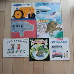 値下げ！はたらくのりもの・どうぶつ絵本セット 7冊
