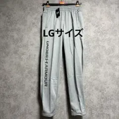 新品　アンダーアーマー 暖かロゴ入りパンツ「LGサイズ」