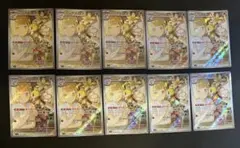 リーリエのアブリボン AR 105/100 10枚 まとめ売り