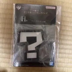 モンスターハンターワイルズ一番くじ