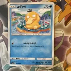 2026年最新】Pokemon Card Game シリーズ：サン&ムーン ポケモンカード