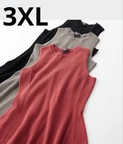 新品　ユニクロ　コットンブレンドニットワンピース(ノースリーブ）3XLベージュ