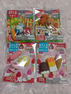 おもしろけしごむ　お祭り２セット　スウィーツ２セットのサムネイル