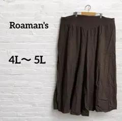 海外古着Roaman's 【4L〜5L】ダークブラウン ワイドパンツ 大きめ