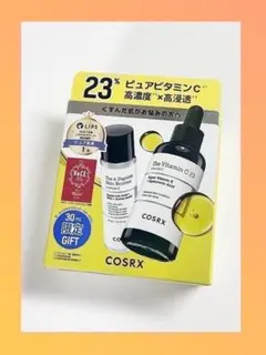 【おまけ付き】COSRX コスアールエックス ビタミン C23 美容液