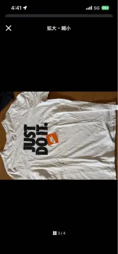 Nike THE NIKE TEE Mサイズ