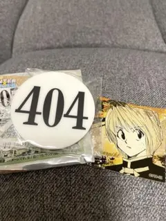 HUNTER×HUNTER 冨樫義博展 クラピカ ナンバープレート