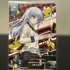 lycee アミューズクラフト デスペラード KR リセオーバーチュア - メルカリ