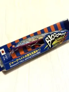 2026年最新】ブローウィン140Jの人気アイテム - メルカリ