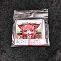 ホロライブ さくらみこ ほろ〜かる ジオラマアクリルスタンド 京都篇