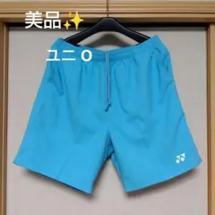 美品✨ ㉔ YONEX ハーフパンツ／ベリークール／ユニ О／スカイブルー