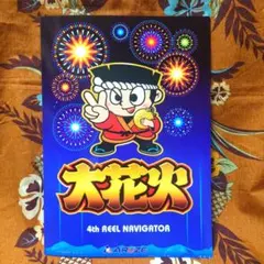 様 AKBックリマン お助けじゅりな 当選証書付 - メルカリ
