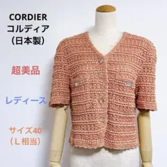 美品 CORDIERコルディア レディース 半袖 ジャケット 日本製Ｌ相当 麻混のサムネイル