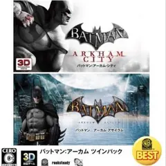 PS3ソフト「バットマン：アーカム ツインパック」