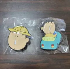 ボーちゃんあそーとコレクション ラバークリップ2個セット③