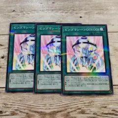 遊戯王　ビンゴマシーンGO!GO!　パラレル　PAC1　3枚のサムネイル